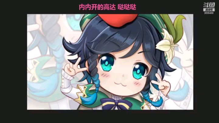 内内开的高达 挑战活动