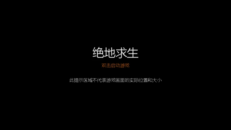 【2021-07-12 17点场】路丶西丶法：❤ 路西法❤吃鸡吃到吐了
