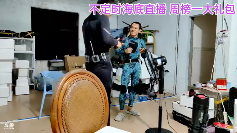 【2021-07-13 22点场】海道丶：恭喜 三嫂鱼获爆仓