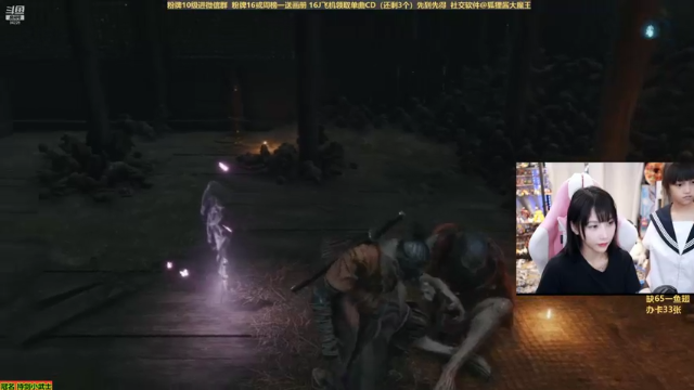 【2021-07-12 21点场】狐狸酱大魔王：只狼这个游戏挺难的