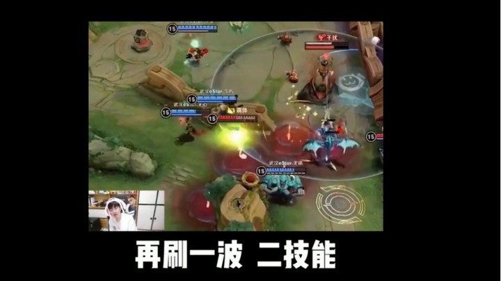 GK这波团战配合属实天秀