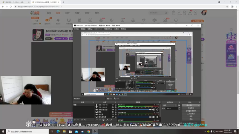 【2021-07-13 13点场】付志海QKAkofk：【不到120斤不改标题】每天13点