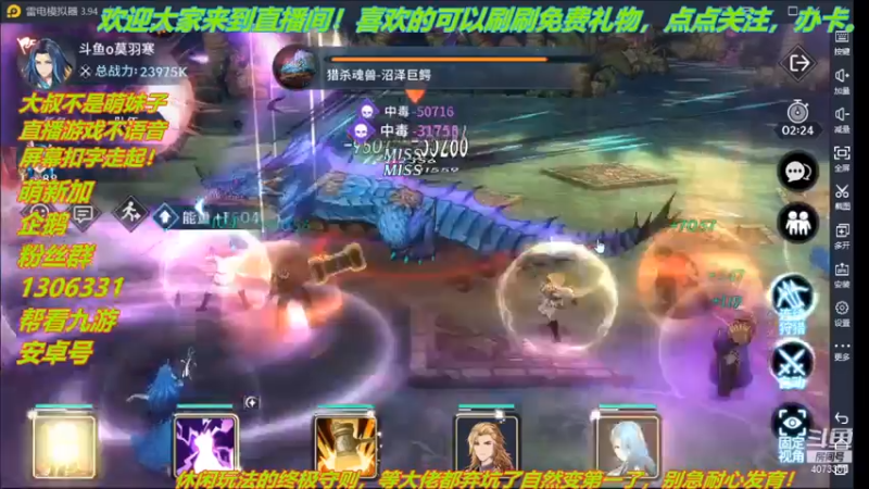 【2021-07-08 16点场】o莫羽寒：大叔来了！脸帝，肝帝好运连连！