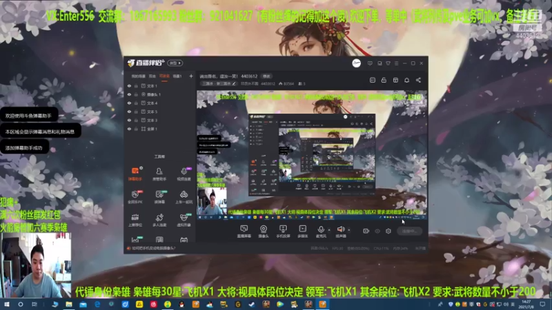 【2021-07-08 14点场】邓员外不圆：说出吾名，逗汝一笑！ 4403612