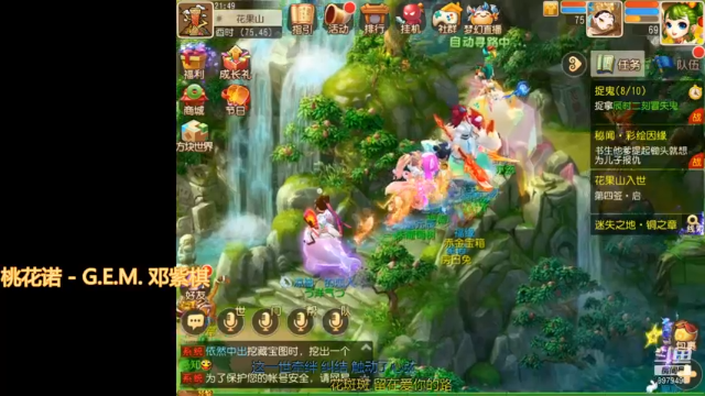 【2021-07-10 21点场】云亦弦：梦幻手游2021年依旧精彩