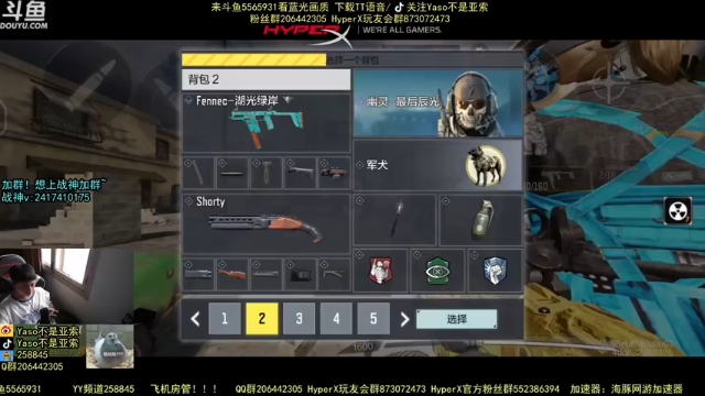 使命召唤手游2021-07-13 15-24录像