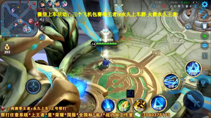 【2021-07-13 23点场】天涯yy丶：第一赵云：打法教学 巅峰赛 进来学技术