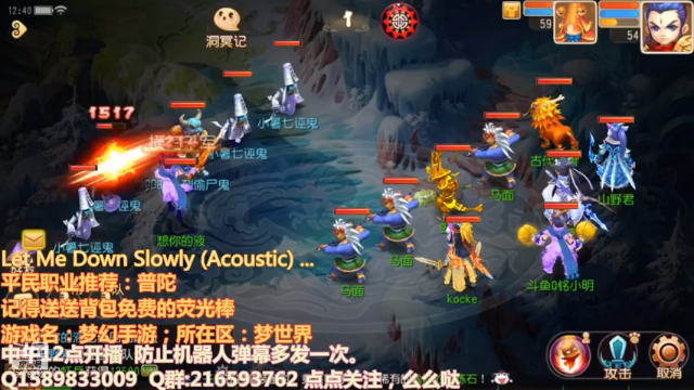 【2021-07-12 12点场】QAQ铭小明：继续冲！！！加油干神兽