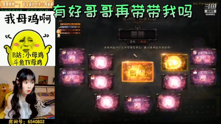 有好哥哥在带带我吗？婷宝