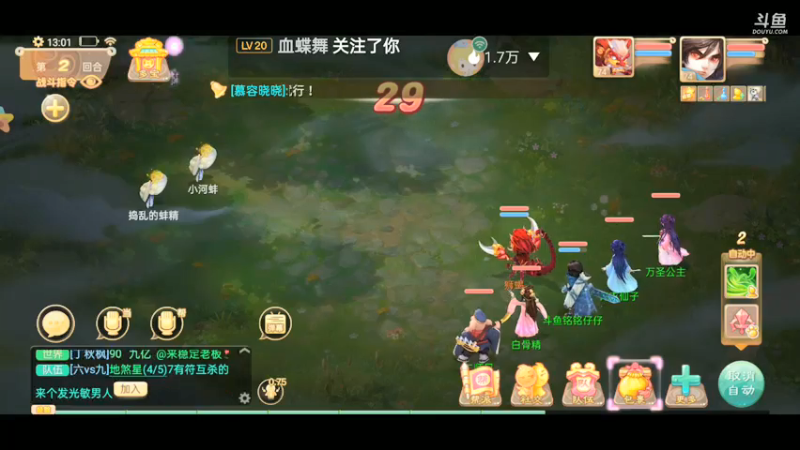 【2021-07-13 13点场】铭铭仔仔：大话西游！火爆来袭