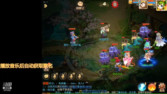 【2021-07-09 00点场】云亦弦：梦幻手游2021年依旧精彩