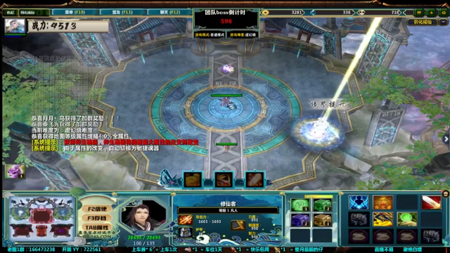 【2021-07-12 00点场】月月丶鸟cc：【鸟】魔兽RPG带新~~~