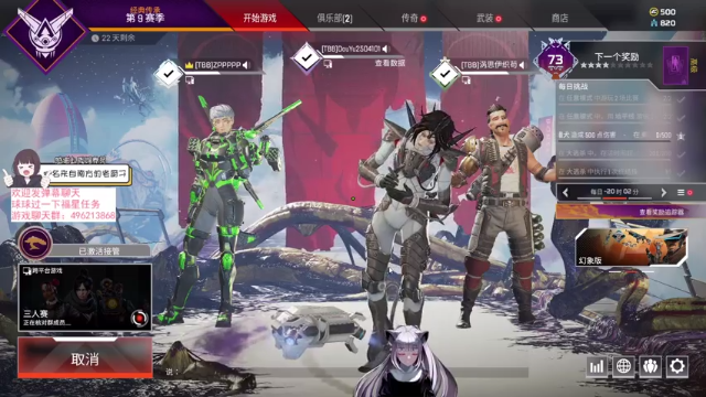 【2021-07-12 21点场】秃头天宝丶：典狱长的下饭直播间