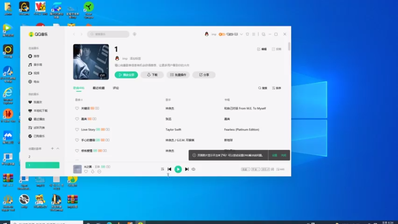 【2021-07-13 18点场】impOUO：今天加油1400今天双倍亲密度