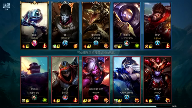 教练JoKer+ LOL手游： 打野猴子击败6人，打一套就跑终于知道猴子怎么玩了，so easy！