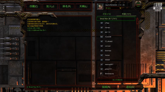【2021-07-12 19点场】星际DSA联赛：天使風暴™️ 專業版