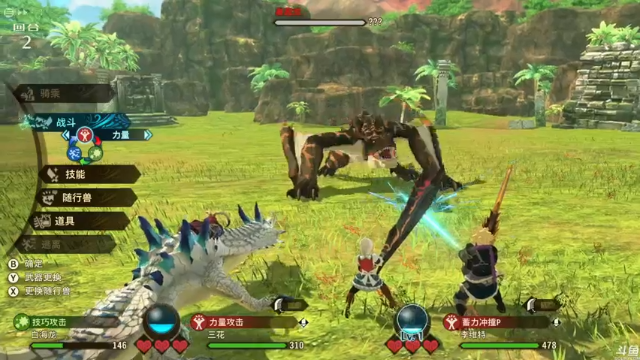 【2021-07-12 20点场】猫叔灬灬：【猫叔】 怪物猎人物语2 大结局要来了~