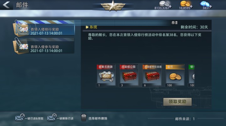 法戈还可以