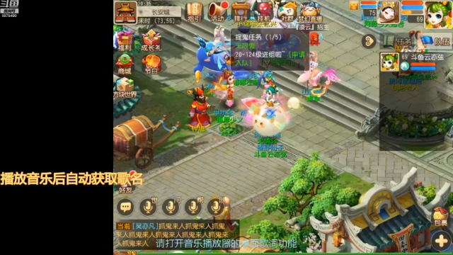 【2021-07-09 20点场】云亦弦：梦幻手游2021年依旧精彩