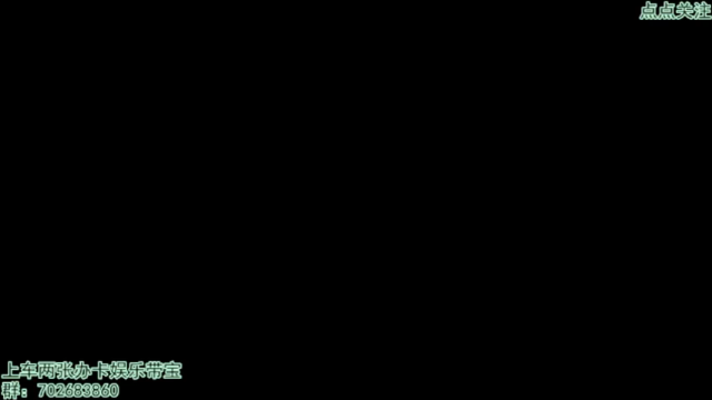 【2021-07-13 08点场】我是瓜瓜君啊：有车位有车位 滴滴滴~~