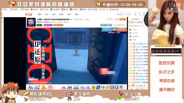 【2021-07-12 17点场】MU丶酒歌：甭管多激动，你拍你自己腿！