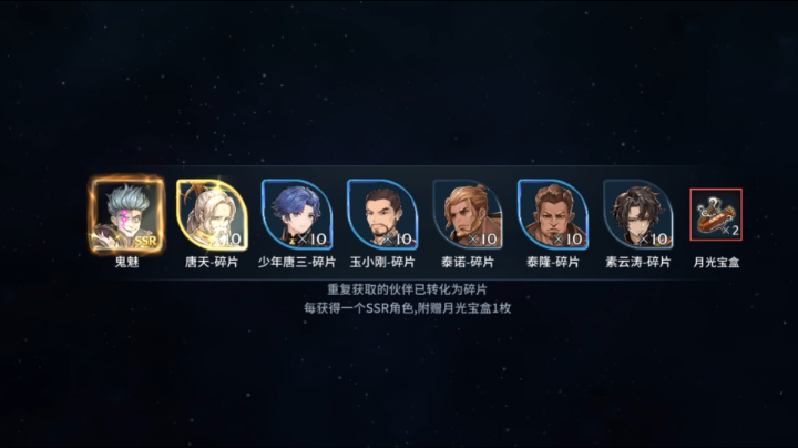 手游《斗罗大陆:斗神再临》的体验视频004