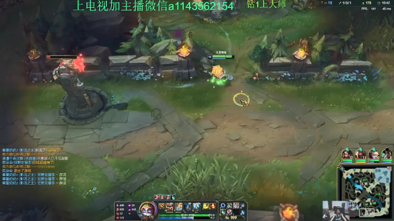 【2021-07-13 19点场】一万九千把大头：20分钟800法强