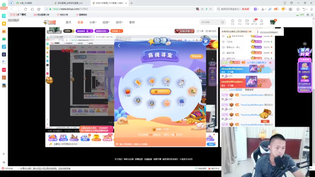 【2021-07-13 00点场】洪湖小肖：祝熊哥生日快乐