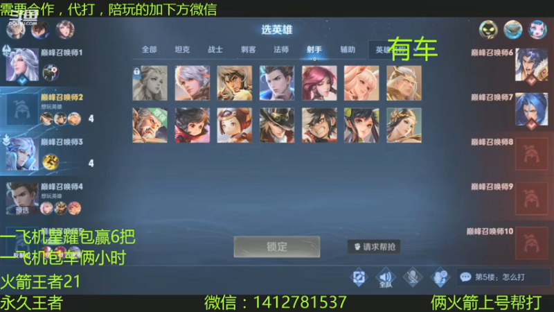 【2021-07-09 15点场】尹冷月：帮拿赛季初第二个金牌