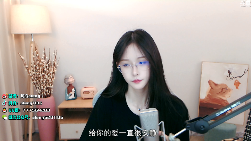 【英雄联盟】阿冷aleng丶的精彩时刻 20210713 23点场