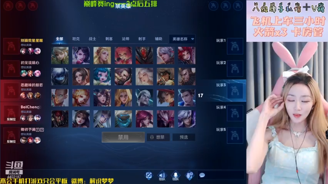 【2021-07-12 23点场】解说梦梦：万战万场貂蝉~巅峰+带粉