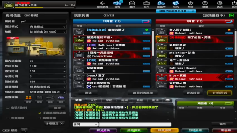 【2021-07-12 21点场】再遇见999999：玩会儿试试手感
