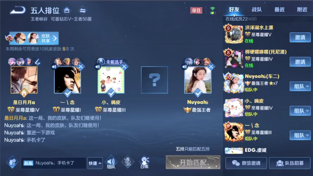 【2021-07-12 23点场】三炮zzz：百分之90胜率带粉。