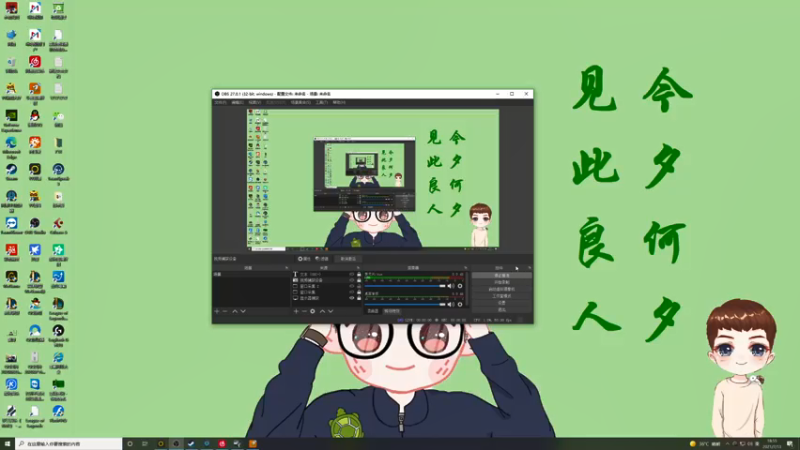 【2021-07-13 18点场】小乌龟er：好久不见！开心快乐！