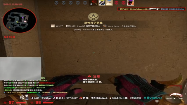 付志海QKAkofk+ CS：GO：和队友默契配合，16比12拿下游戏胜利，轻松无压力