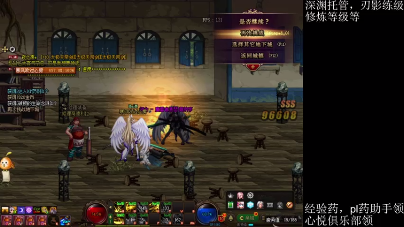 【2021-07-13 13点场】全力以赴就好了：刃影冲级冲冲冲