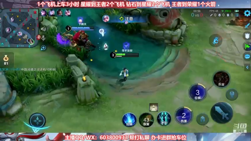 【2021-07-13 14点场】梦魇Ali：【很秀的离！】公孙离专场欢快上分