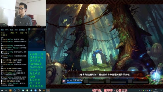 【2021-07-11 15点场】灵魂厉害1279：未央深渊打造刃影第三天
