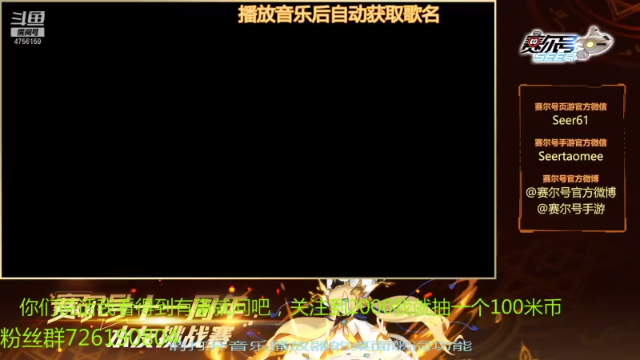 【2021-07-13 08点场】赛尔王007：赛尔号PVE和PVP