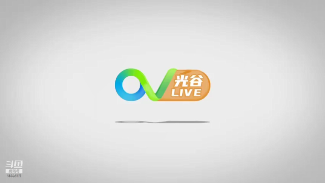 【2021-07-13 12点场】光谷LIVE：感受光谷创、富、美，就在光谷live!