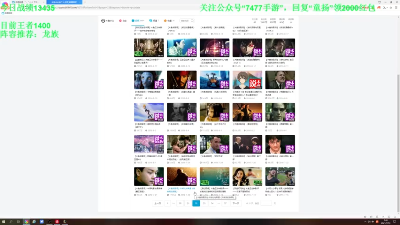 【童扬korol丶 恐鬼症】2021-07-13 09:38:00-2021-07-13 09:40:48