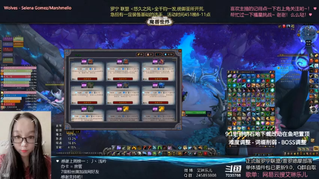 【2021-07-12 19点场】艾琳乐儿：艾琳：继续H团本开荒