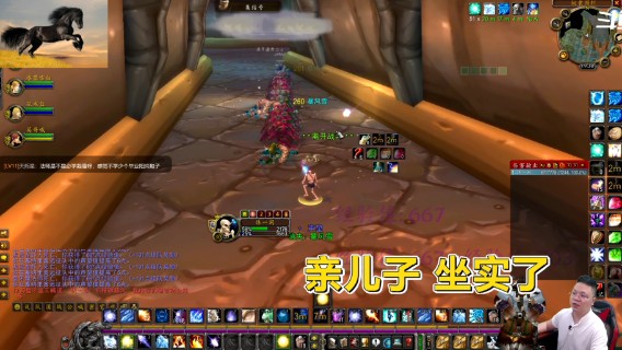 魔兽TBC怀旧服：60级的法师一边升级一边带老板！脑袋瓜真灵光！