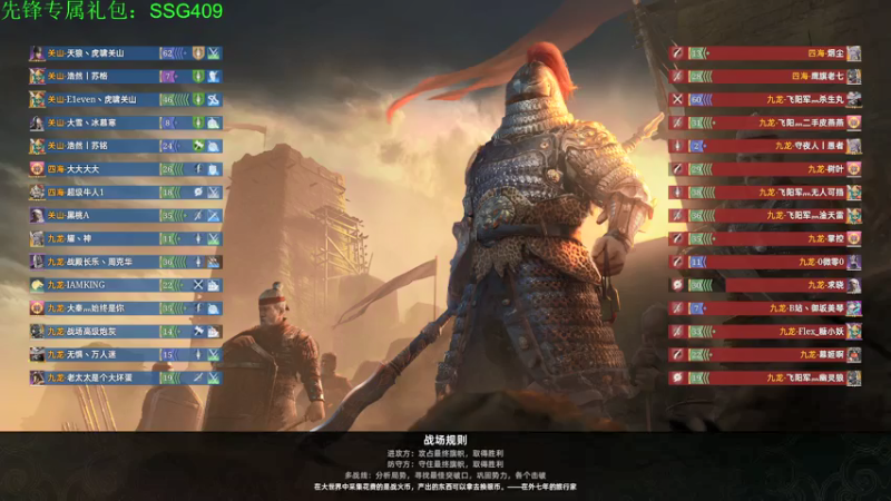 【2021-07-12 14点场】情人无Hua：先锋专属礼包：SSG409