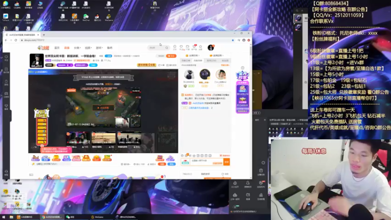 【2021-07-13 17点场】Akl托尼老师：世界顶尖阿卡丽：新版讲解，一学就会嗷！