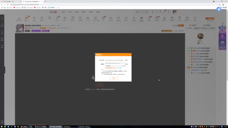 【2021-07-13 19点场】黑白锐雯：黑白锐雯,兄弟们我来啦