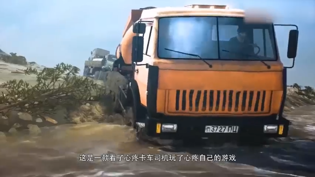 超炫酷的汽车驾驶模拟游戏《旋转轮胎：泥泞奔驰》