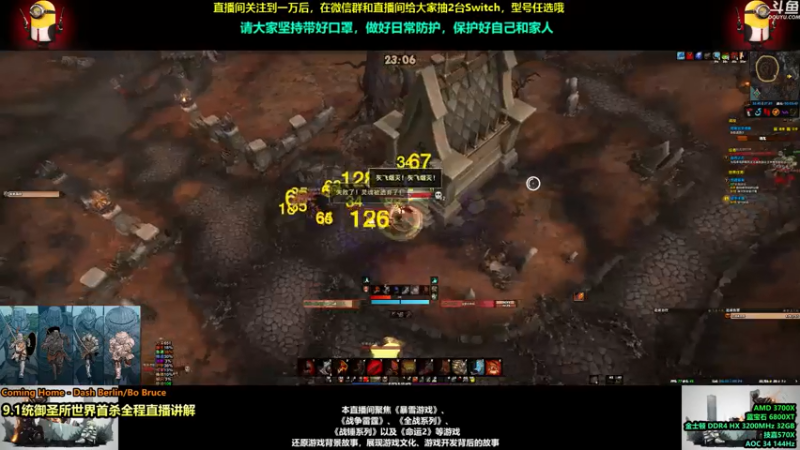 【2021-07-13 23点场】永远的达不溜：~~至少还有你~~