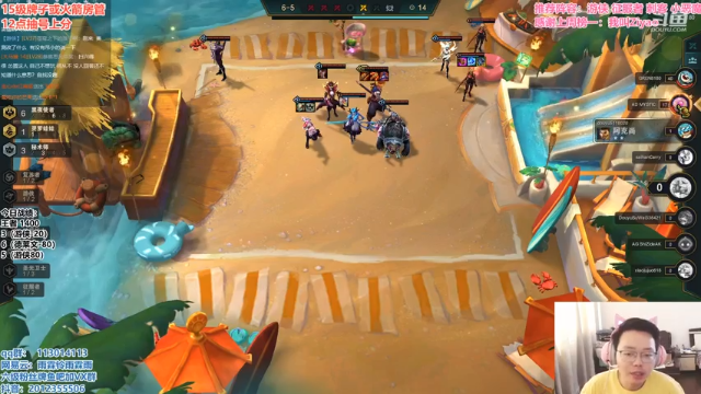 【2021-07-13 11点场】迅哥丶雨霖铃：美测王者八排！！！