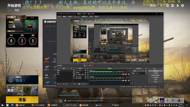 【2021-07-12 16点场】618是真滴帅：提前开播PUBG！8点骑砍！